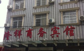 Honghu Longxiang Business Hotel