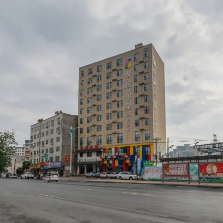 Yuechao Impression Fashion Hotel