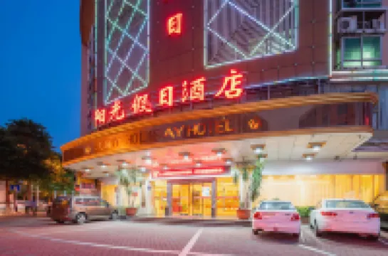 Sunny Holiday Hotel Hotels near Guihu Park