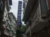 Yanjin Jinzuo Mingdu Hotel