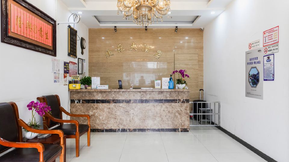 Huanle Hotel