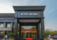 Xinzheng Shangri-La Holiday Hot Spring Hotel Hotels near Yanhuang Square