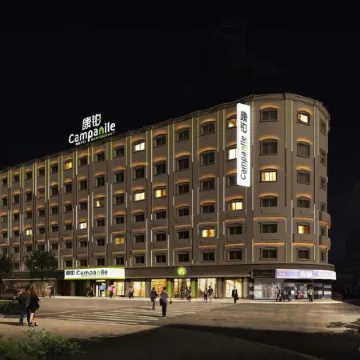 Campanile Hotel (Shanghai The Bund) Отели в г. Шанхай