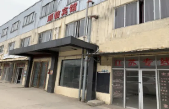 Jiujiang Shunxin Hotel