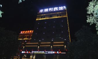 Xiji Fengruihe Hotel