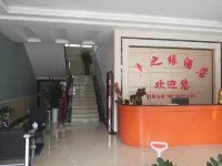 Ziyun Dream Hotel