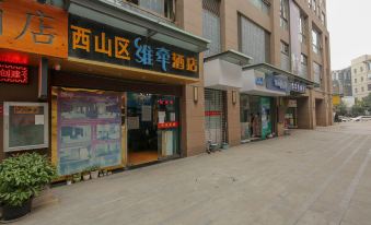 Weiqian Business Chain Hotel
