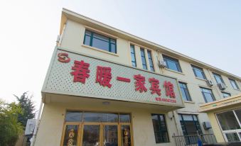 Qingdao Chunnan Hotel