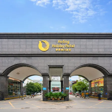 Hoting Holiday Hotel