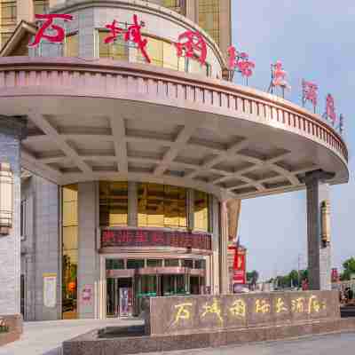Wancheng International Hotel Hotel Exterior