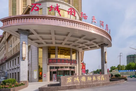Wancheng International Hotel