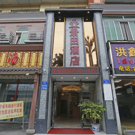 Jingtian Hotel (Zhangzhou Backgammon New World)