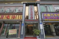 Jingtian Hotel (Zhangzhou Backgammon New World)