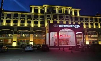 Daqing Heyuan Baiyue Hotel