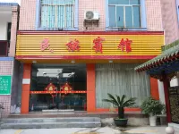Puyang Nationality Hotel