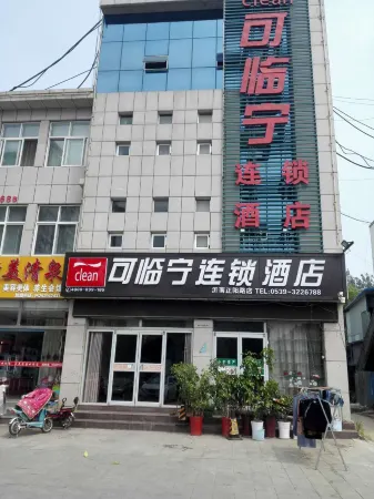 Shengyuan Hotel Отели рядом с достопримечательностью «Yinan Hanmu Museum»