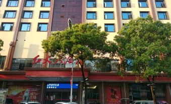 Huidong Honghuo Hotel