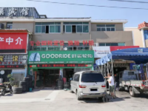 Ningbo Golden Nest Hotel Hotels near Ningbo Lishe International Airport
