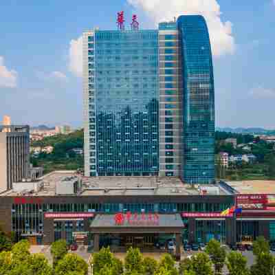 婁底華天大酒店 Hotel Exterior