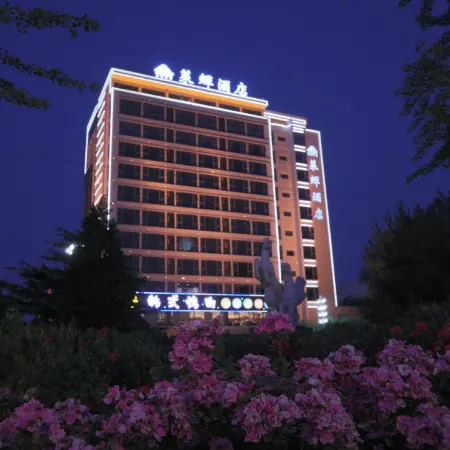 Laihui Hotel