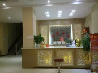 富源靜園賓館