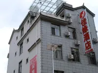 Shiping Jiayuan Hotel