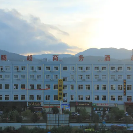 Tengyue Business Hotel