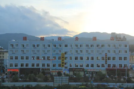 Tengyue Business Hotel