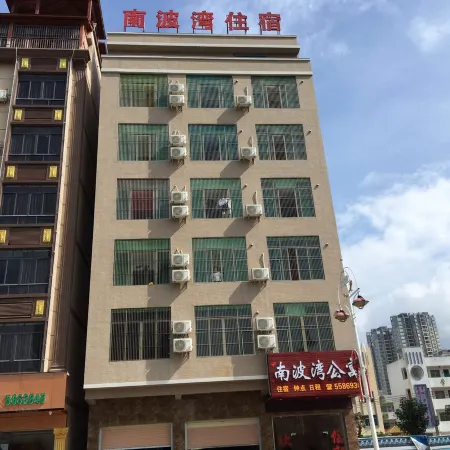 Luhe Nanbowan Apartment