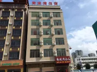 陸河南波灣公寓 子任水果批發部附近的飯店