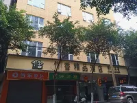 Jiang'an Zhuxiang Boutique Hotel Hotel di Jiang'an County