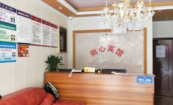 Jiulong Street Heart Hotel