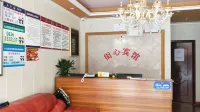 Jiulong Street Heart Hotel Hotels in Jiulong