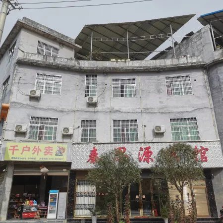 Qin Siyuan Hotel