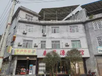 Qin Siyuan Hotel Hotels near Li Yeqinjian Museum