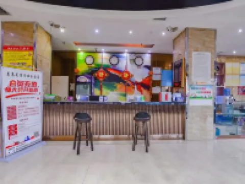 Yucheng Meigaomei Business Hotel (Yucheng New Bus Station) Hotels in Dancheng