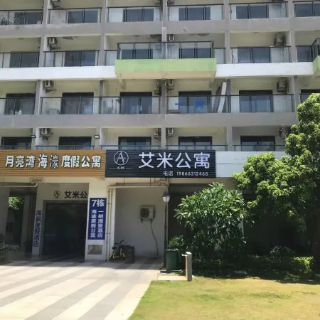 Amy's Apartment (Yangxi Moon Bay)
