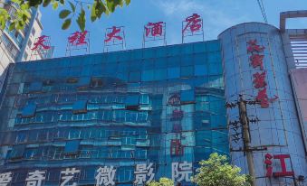 Tiancheng Hotel (Huaxi Biancheng Building)