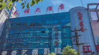 Tiancheng Hotel (Huaxi Biancheng Building) Hotels near Biancheng Park