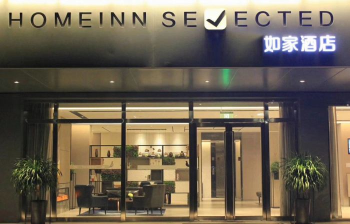 Homeinn(Mianshan Street store of Jiexiu railway station)