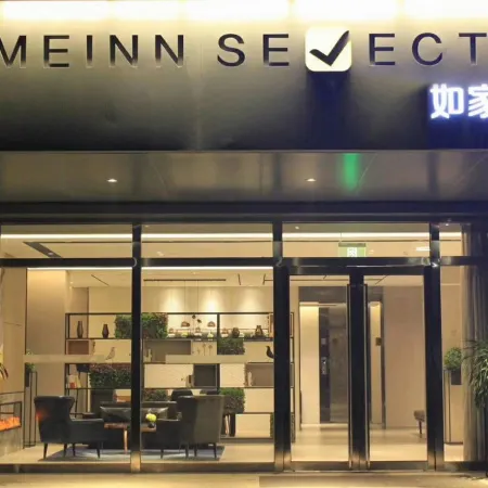 Homeinn(Mianshan Street store of Jiexiu railway station)
