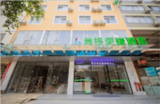 โรงแรมซางเกอ สะดวกสบาย หนานหนิง โรงแรมใกล้พระราชวังห้าแสน