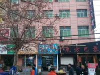 Xianyang Yaxin Business Hotel Hôtels à proximité de : Xi'an Yangling Agriculture Expo Park