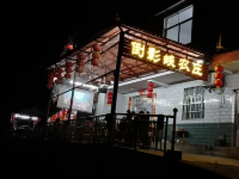 Changyang Daoyingxia Farm Stay