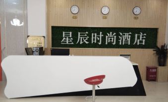 Guangnan Stars Fashion Hotel