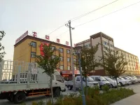 Fuyun Homecoming Impression Hotel