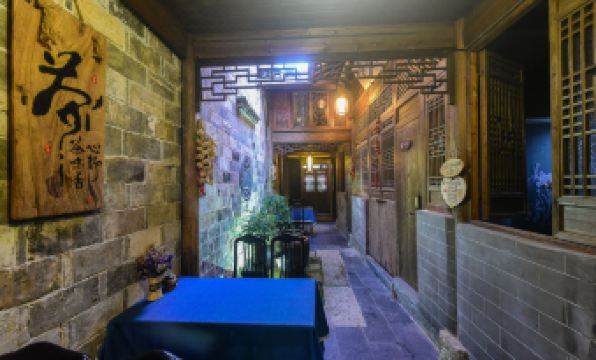 Hongcun Houdexuan Boutique Hostel