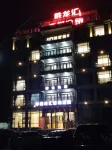 Jiesheng longhui holiday apartment