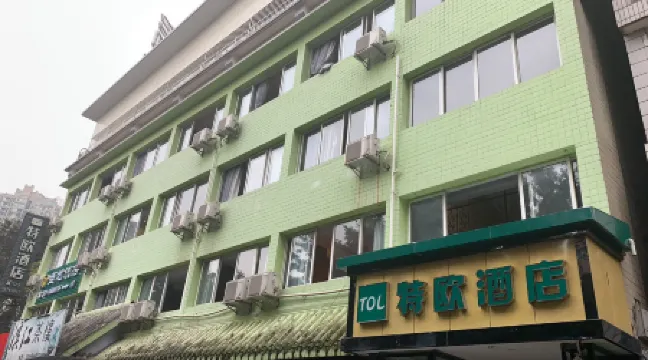 Teou Hotel Отели рядом с достопримечательностью «Nantong Mining Industry Company Workers Culture & Sport Center»