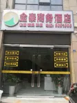 Yuechi Jintai Business Hotel - 2-Star